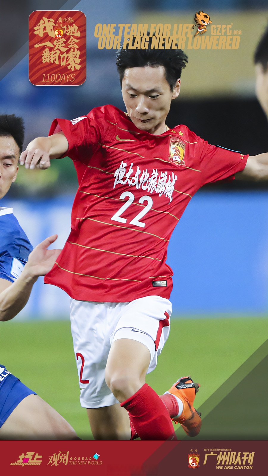 足总杯倒计时,广州队清晨强势反弹,细节引发关注,悬念犹存,控场能力受关注的简单介绍