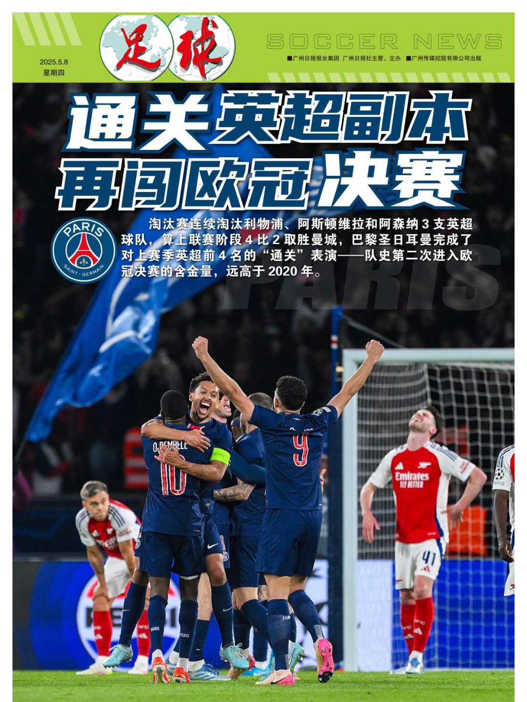 英雄联盟s15-拿波里和弦和那不勒斯