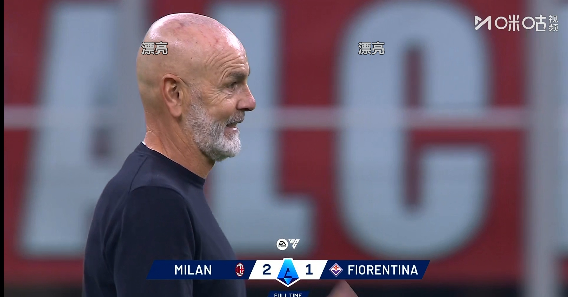 s15赛程-关于AC米兰迎德国杯关键赛，今晨队长鼓劲，目标明确，赛程密集仍需轮换的信息