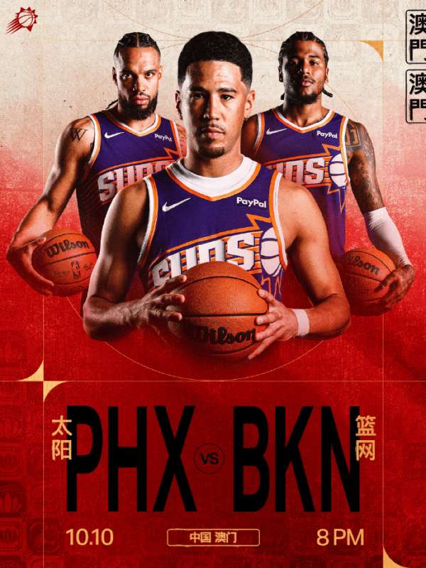 s15全球总决赛-赛地聚焦：社区盾关键时刻热度飙升；布鲁克林篮网刷新队史纪录；目标明确；资深球员宣示担当的简单介绍