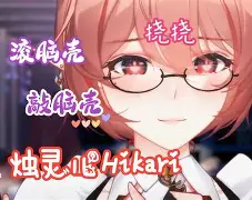 13006代换